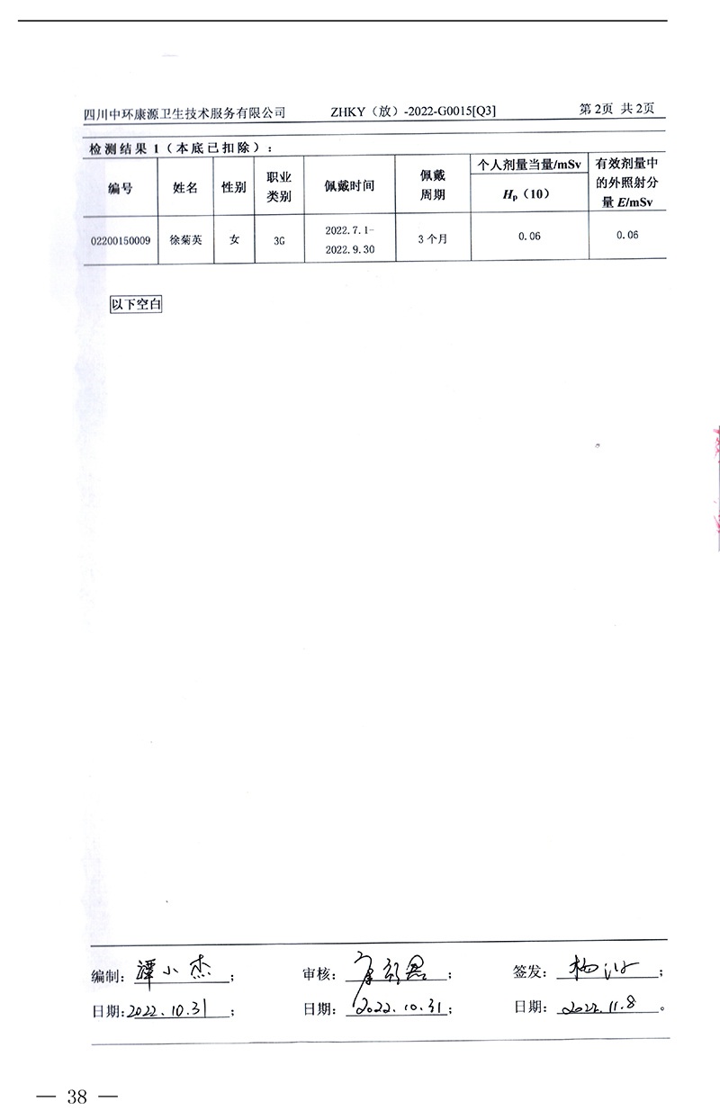 太平洋在线xg111(中国集团)有限公司官网