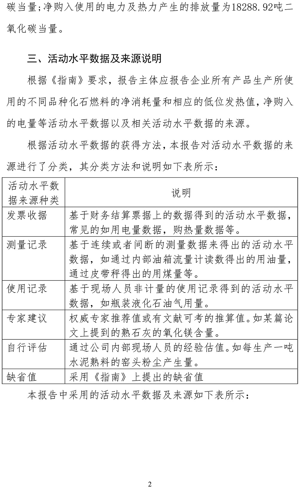 太平洋在线xg111(中国集团)有限公司官网
