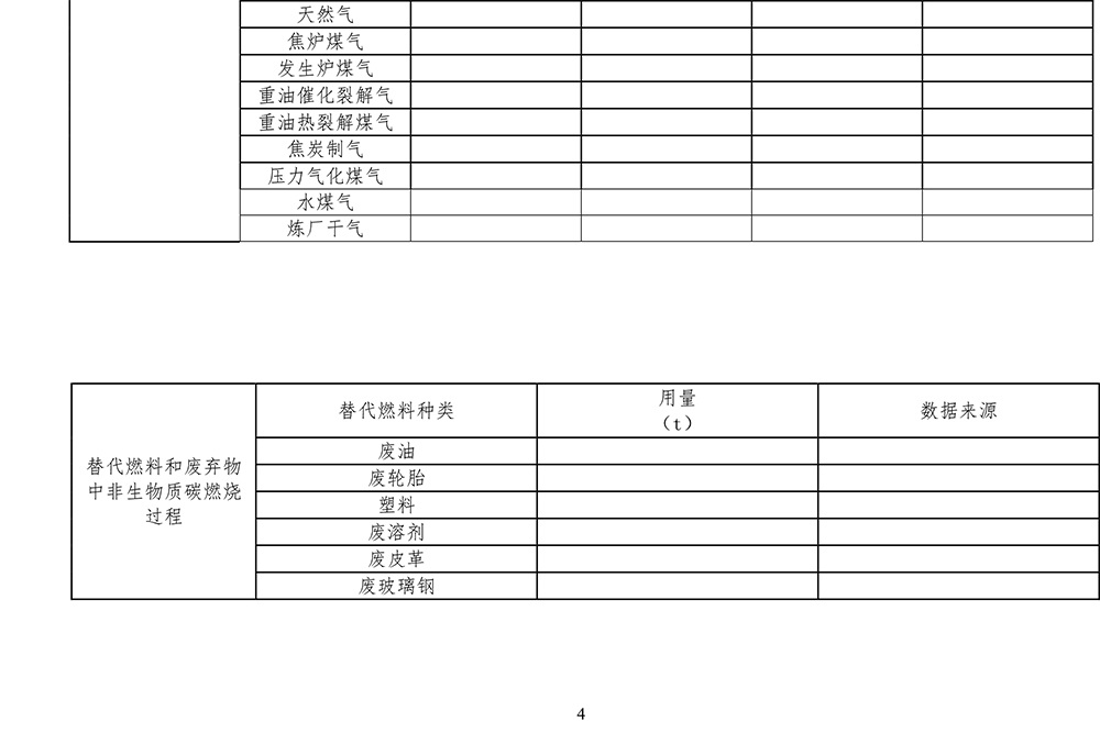太平洋在线xg111(中国集团)有限公司官网
