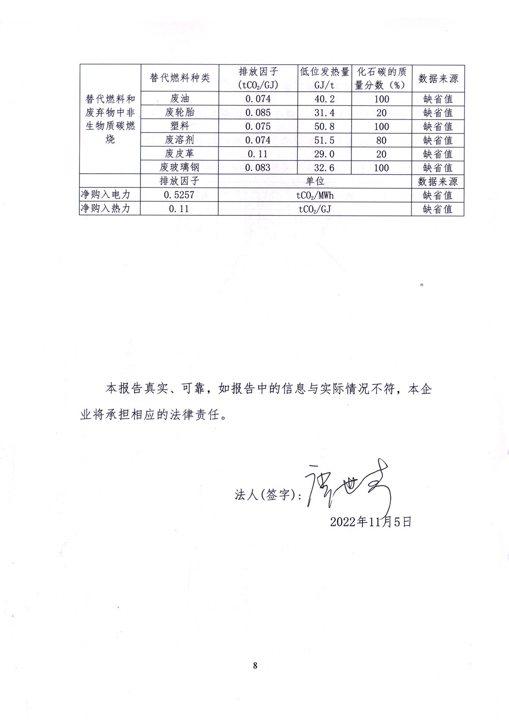 太平洋在线xg111(中国集团)有限公司官网
