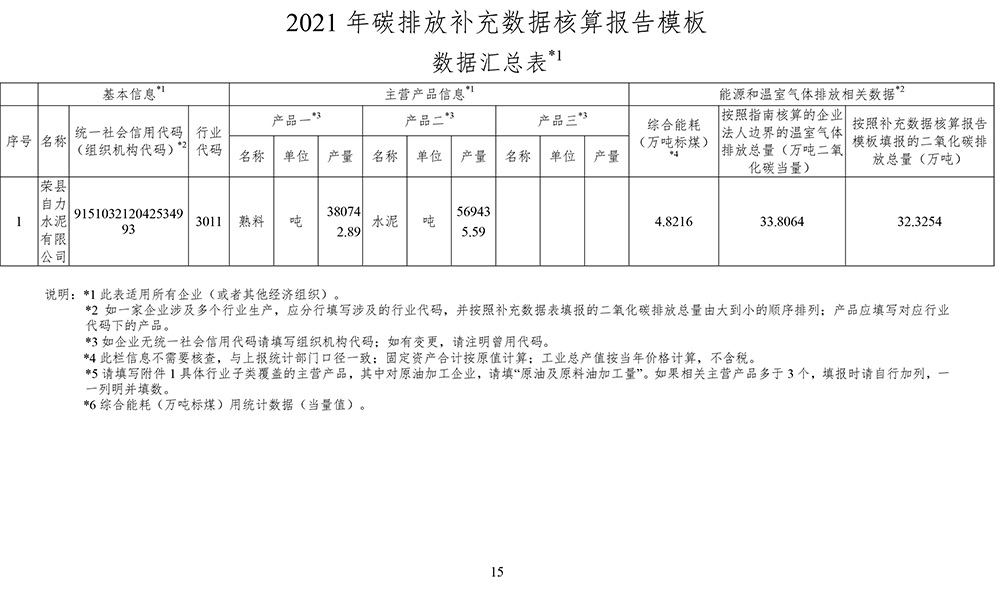 太平洋在线xg111(中国集团)有限公司官网