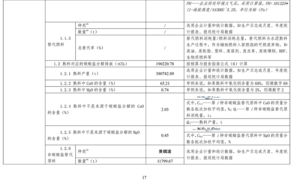 太平洋在线xg111(中国集团)有限公司官网