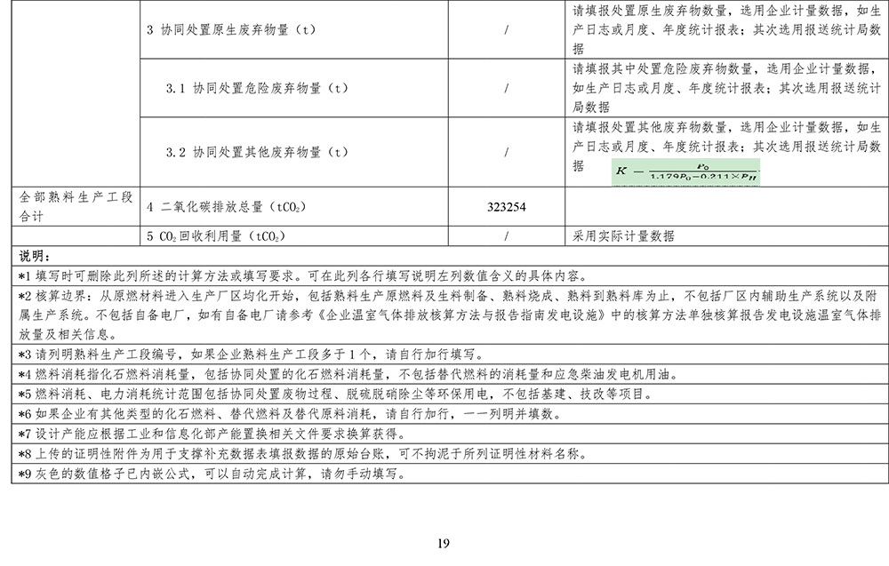 太平洋在线xg111(中国集团)有限公司官网