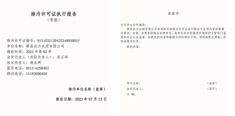 太平洋在线xg111(中国集团)有限公司官网