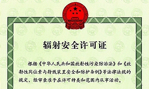 新闻通告_太平洋在线xg111