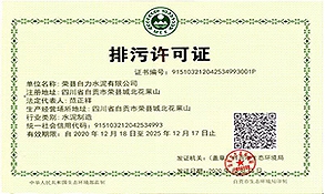 新闻通告  /  公司新闻_太平洋在线xg111