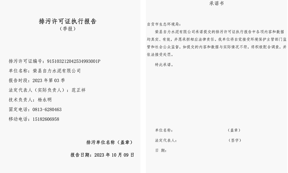 太平洋在线xg111(中国集团)有限公司官网