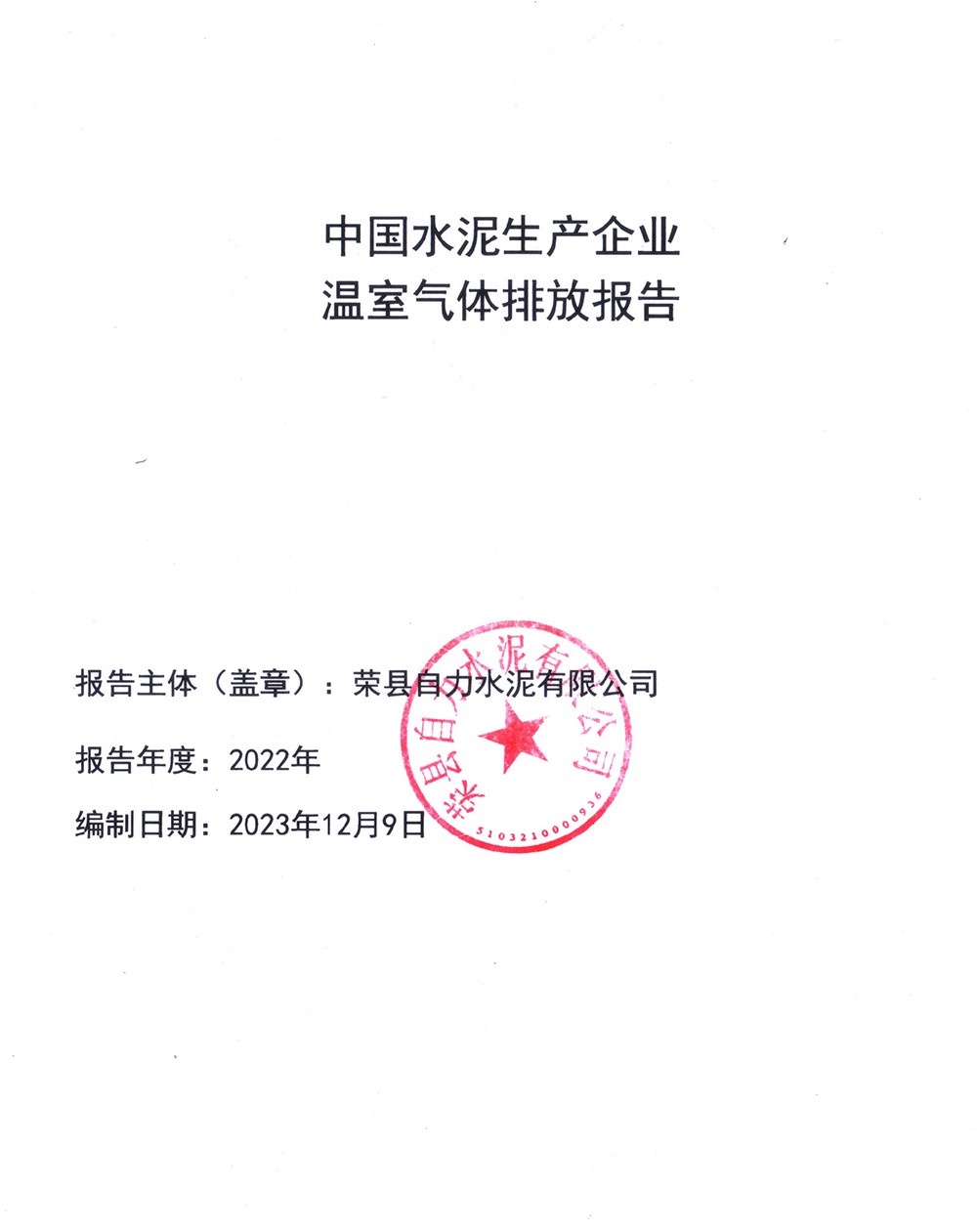 太平洋在线xg111(中国集团)有限公司官网