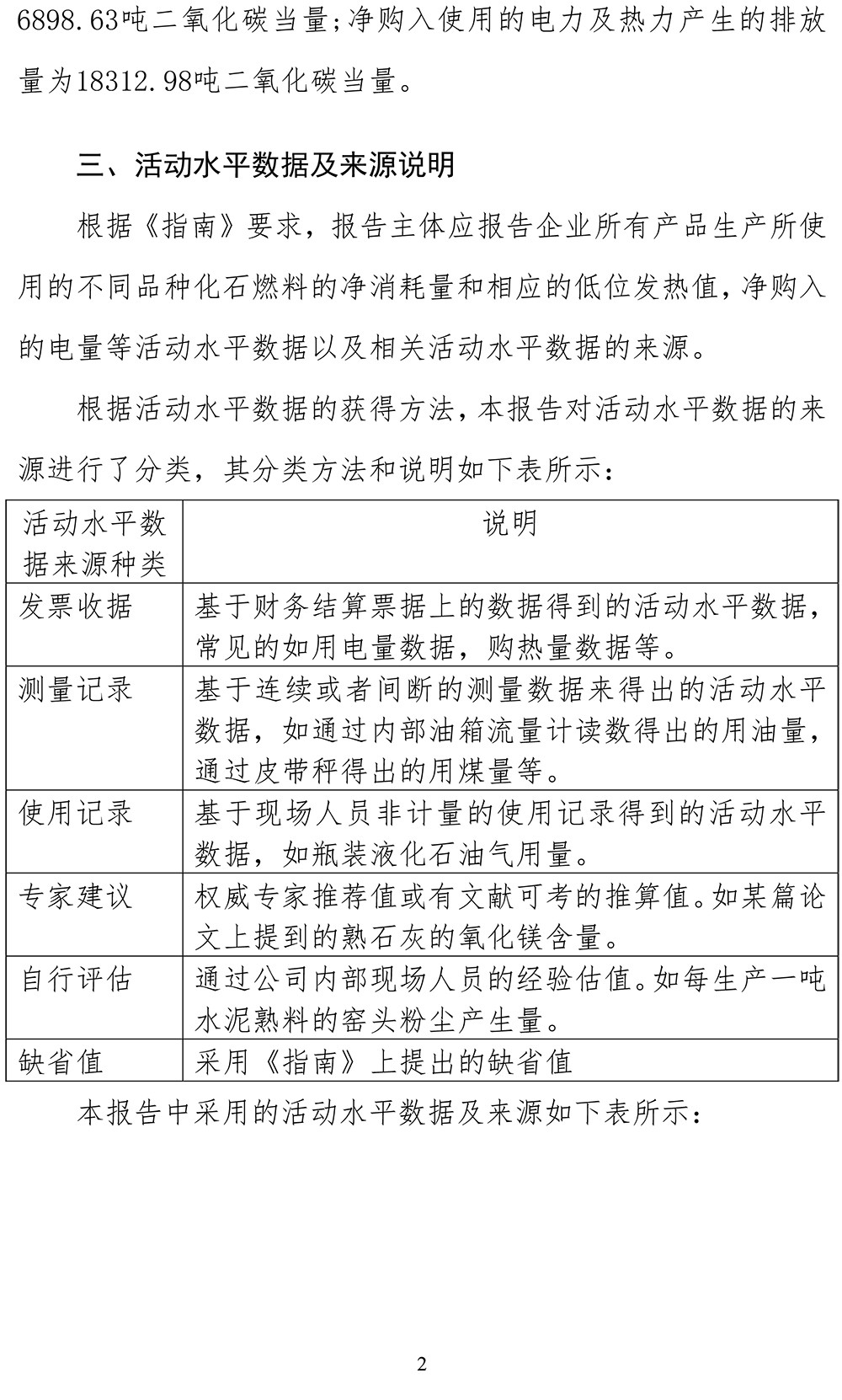 太平洋在线xg111(中国集团)有限公司官网