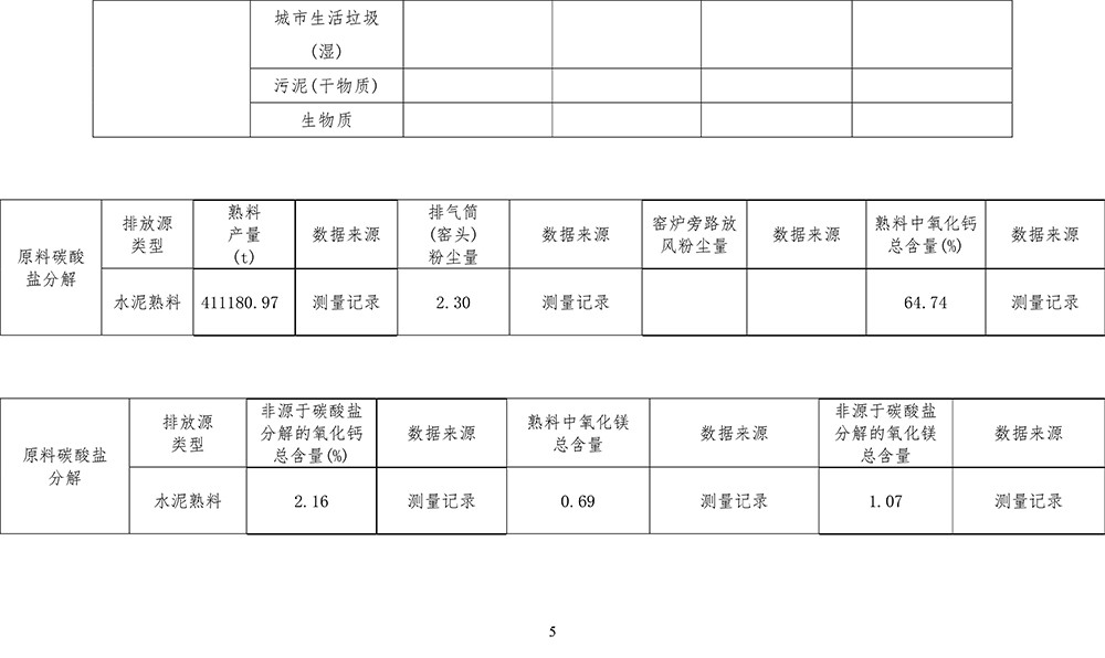 太平洋在线xg111(中国集团)有限公司官网