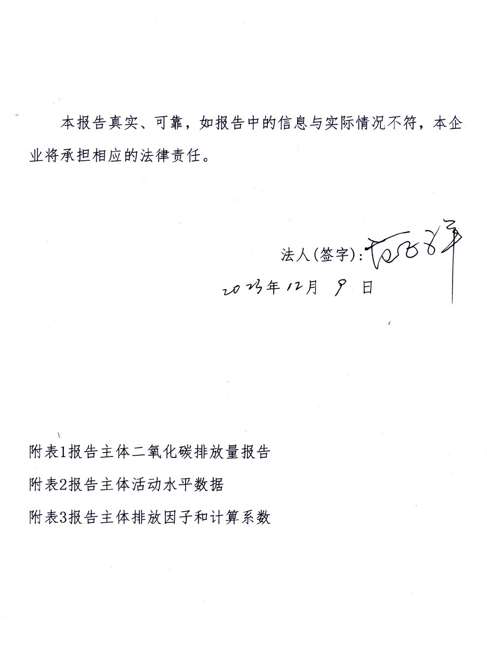 太平洋在线xg111(中国集团)有限公司官网