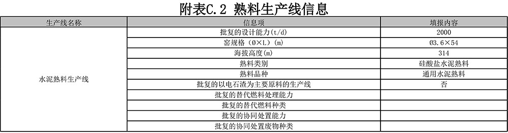 太平洋在线xg111(中国集团)有限公司官网