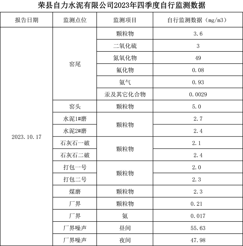 太平洋在线xg111(中国集团)有限公司官网