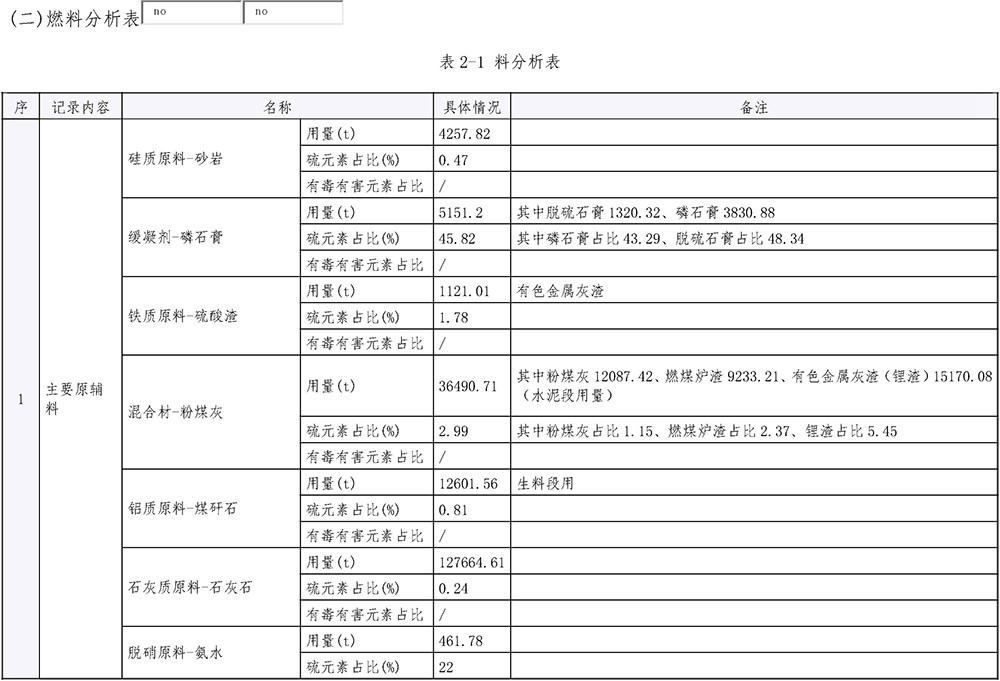 太平洋在线xg111(中国集团)有限公司官网