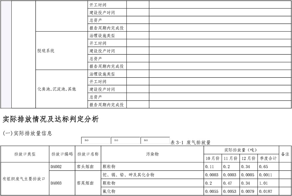 太平洋在线xg111(中国集团)有限公司官网