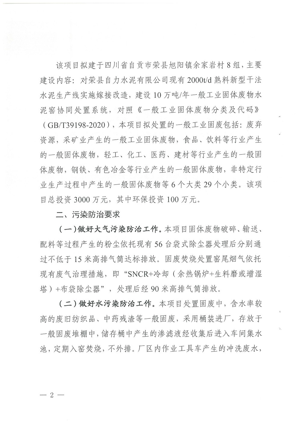 太平洋在线xg111(中国集团)有限公司官网