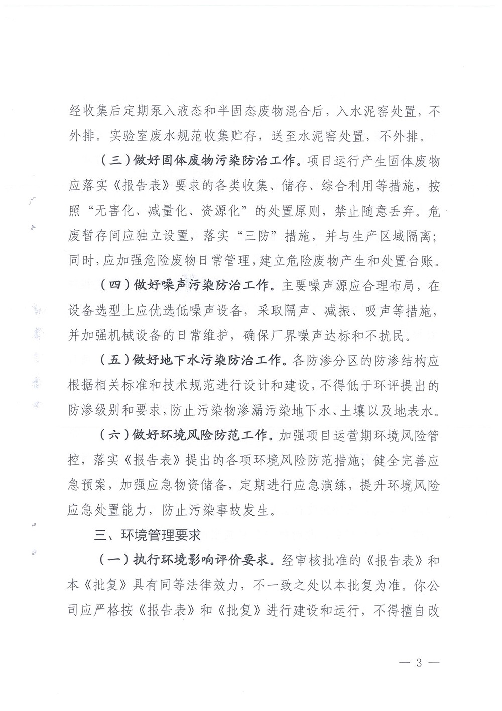 太平洋在线xg111(中国集团)有限公司官网