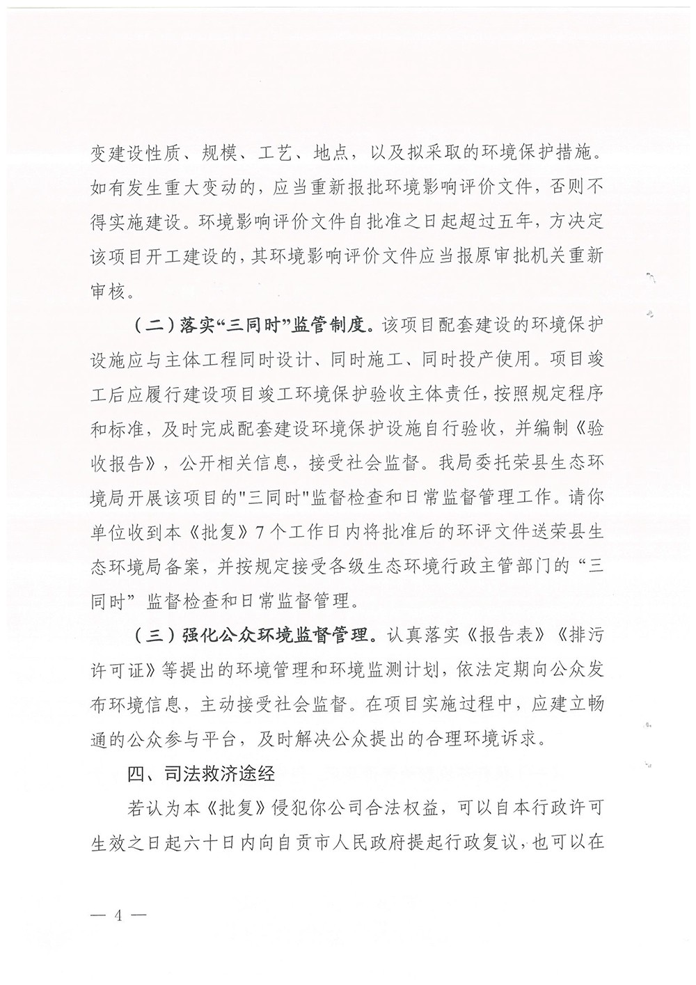 太平洋在线xg111(中国集团)有限公司官网