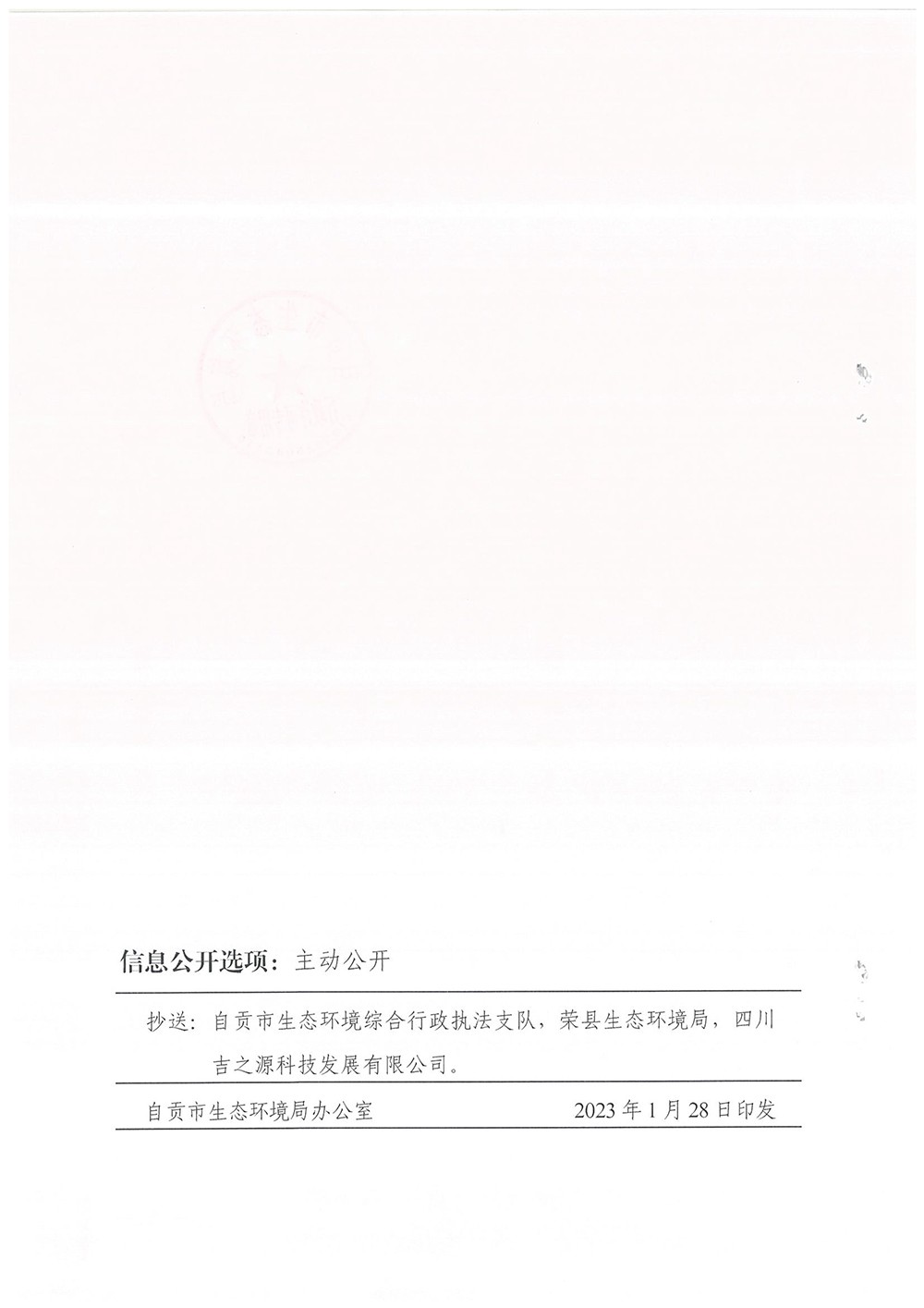 太平洋在线xg111(中国集团)有限公司官网