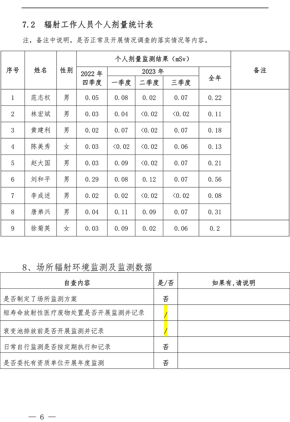 太平洋在线xg111(中国集团)有限公司官网