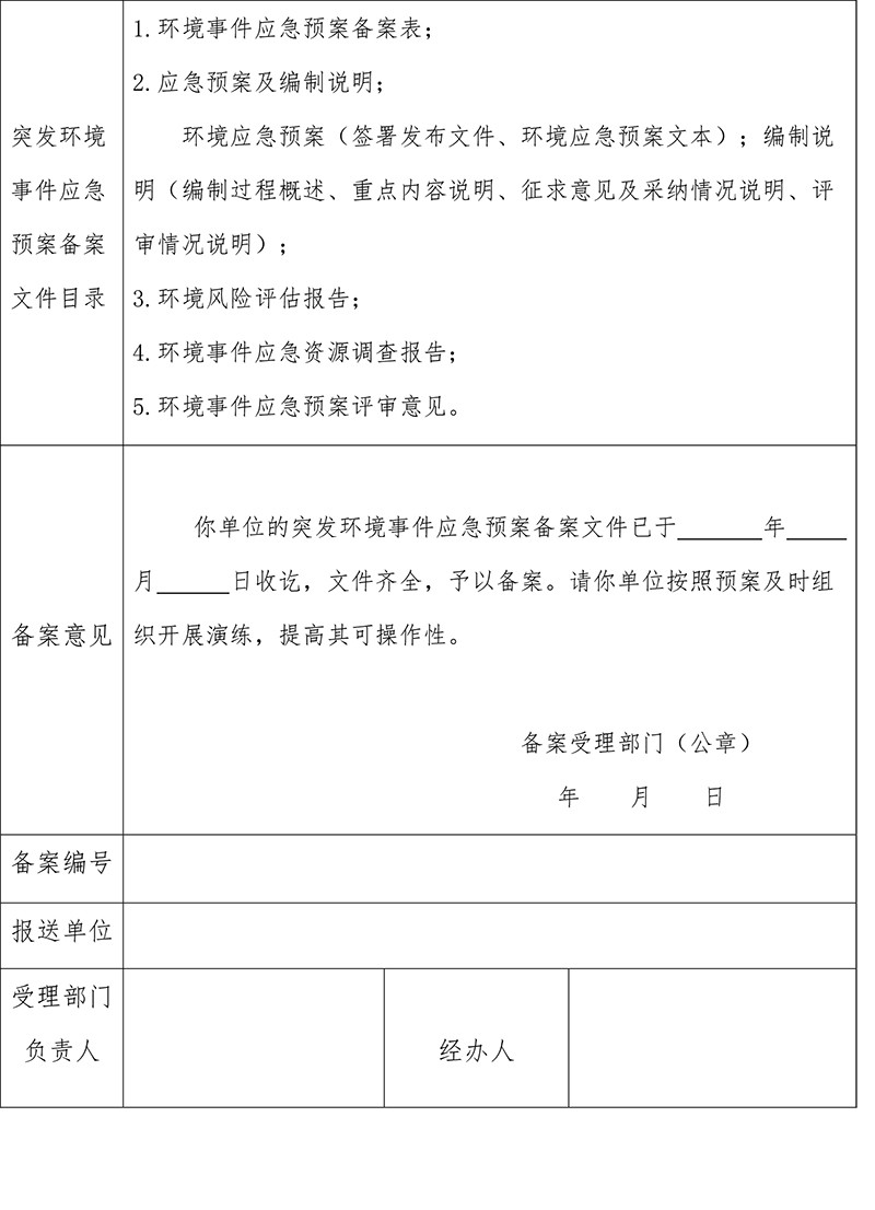 太平洋在线xg111(中国集团)有限公司官网