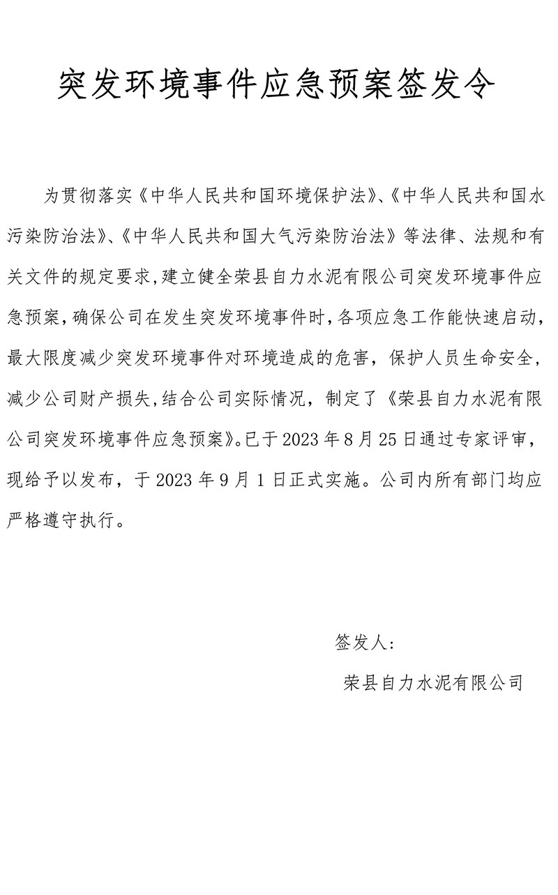 太平洋在线xg111(中国集团)有限公司官网