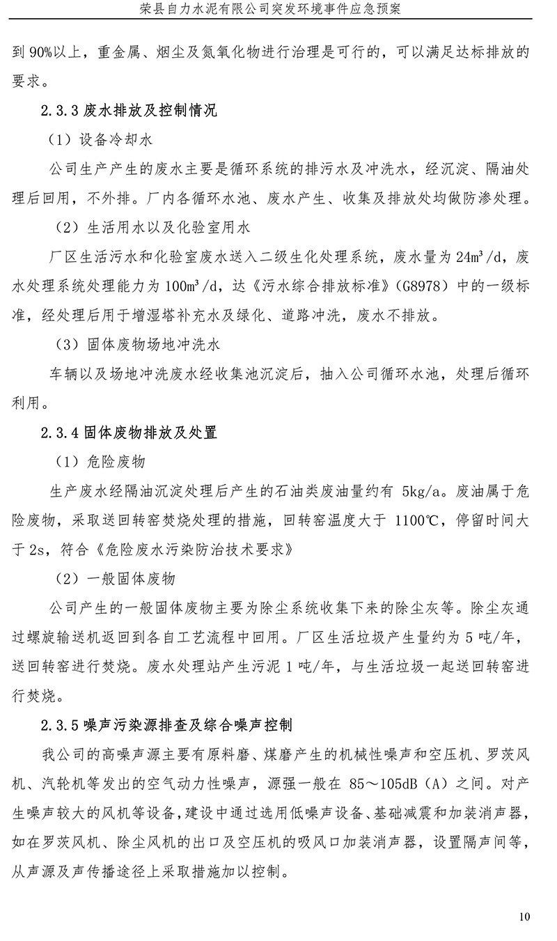太平洋在线xg111(中国集团)有限公司官网
