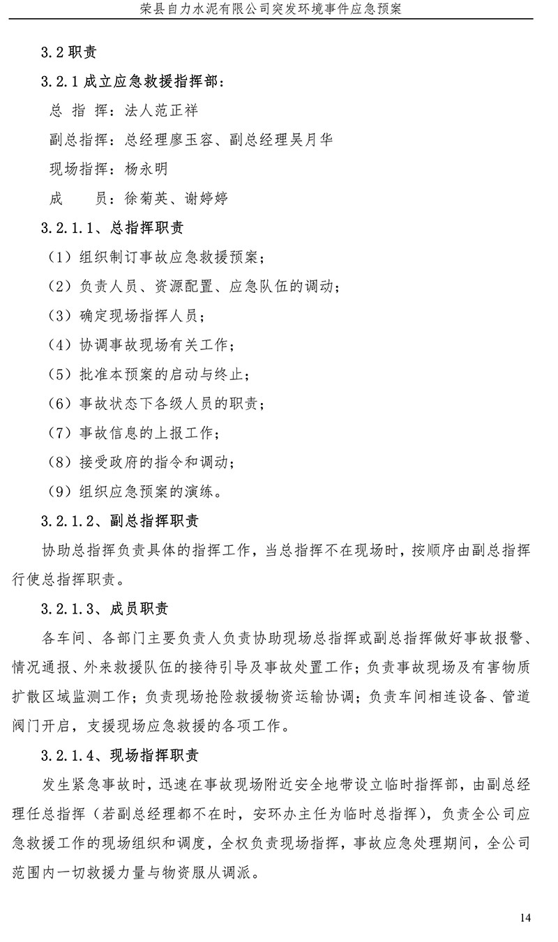 太平洋在线xg111(中国集团)有限公司官网