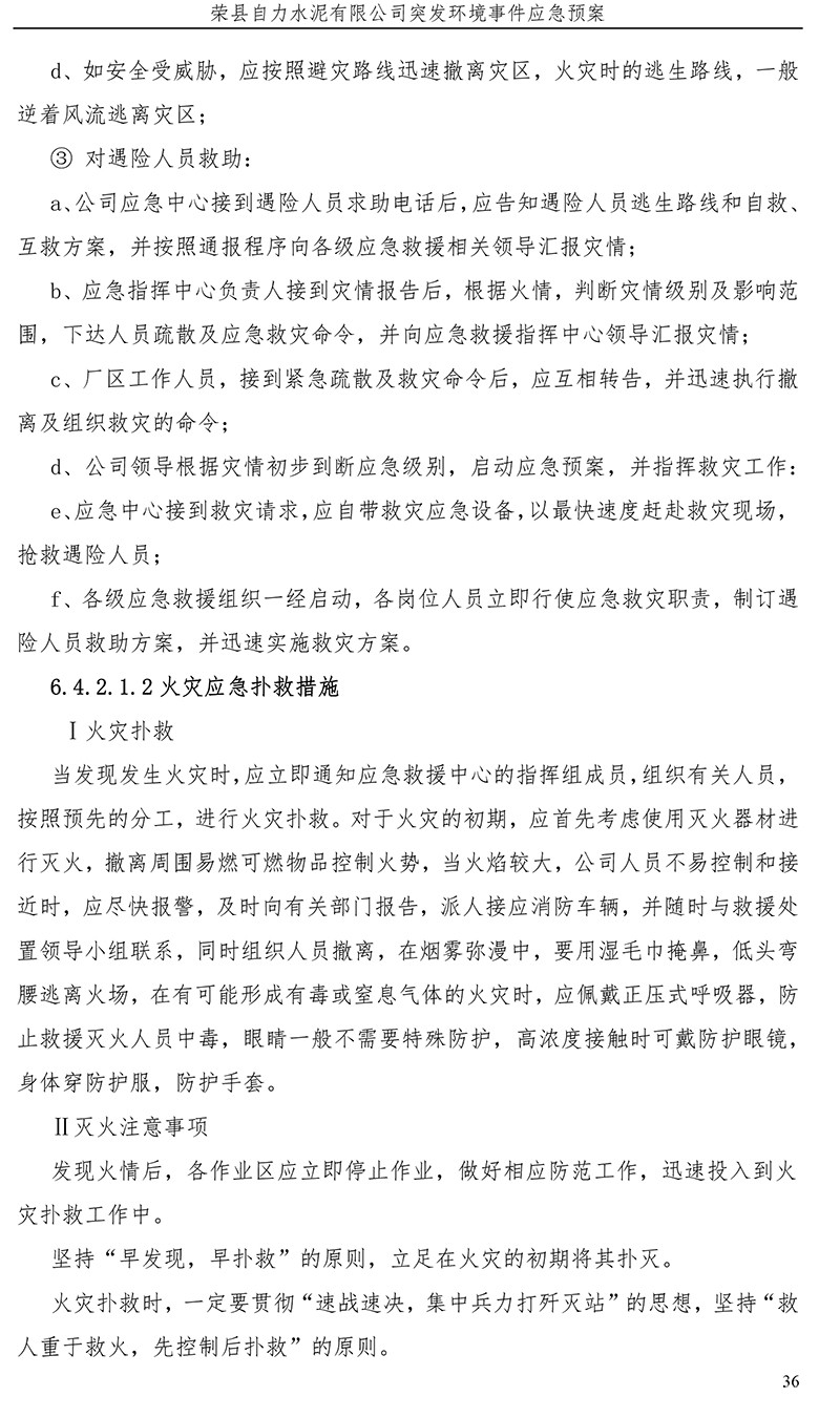 太平洋在线xg111(中国集团)有限公司官网