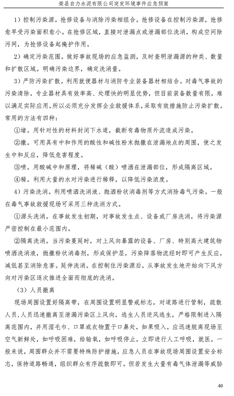 太平洋在线xg111(中国集团)有限公司官网