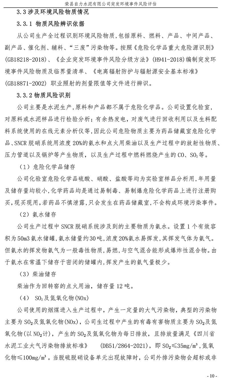 太平洋在线xg111(中国集团)有限公司官网