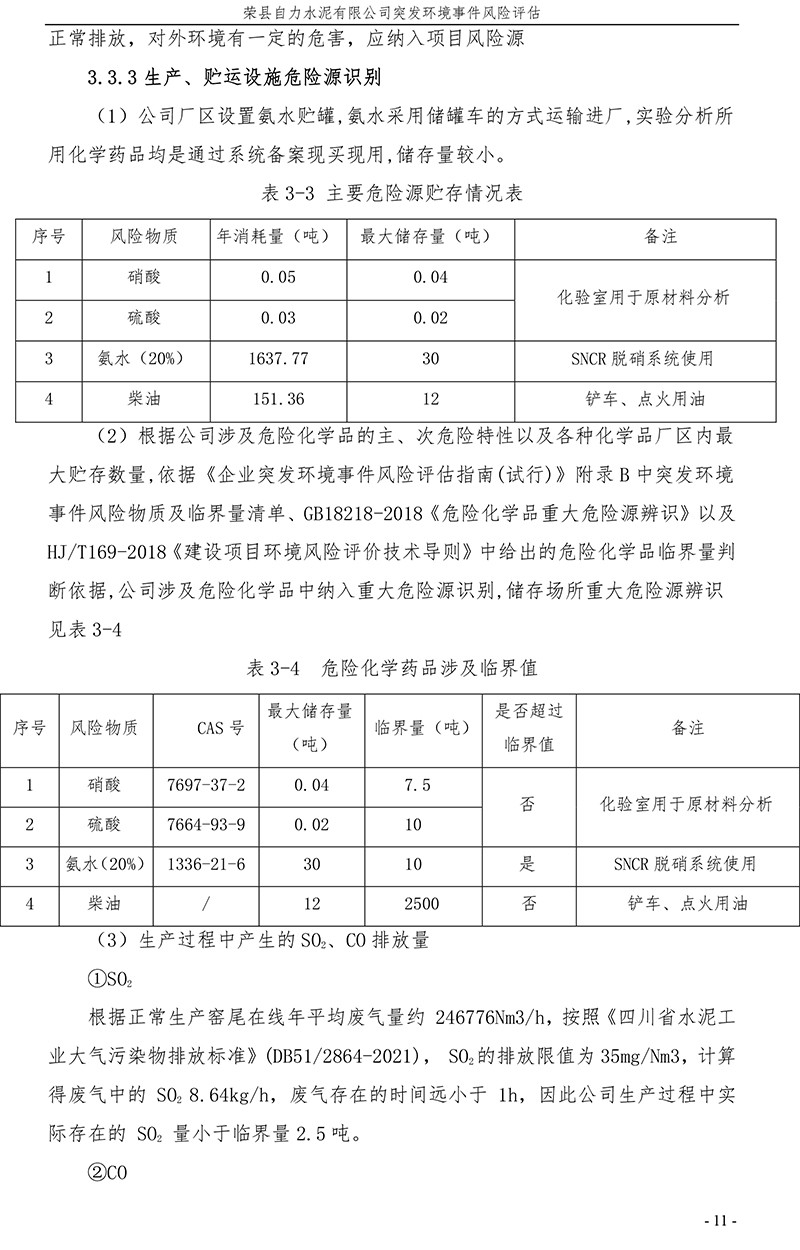 太平洋在线xg111(中国集团)有限公司官网