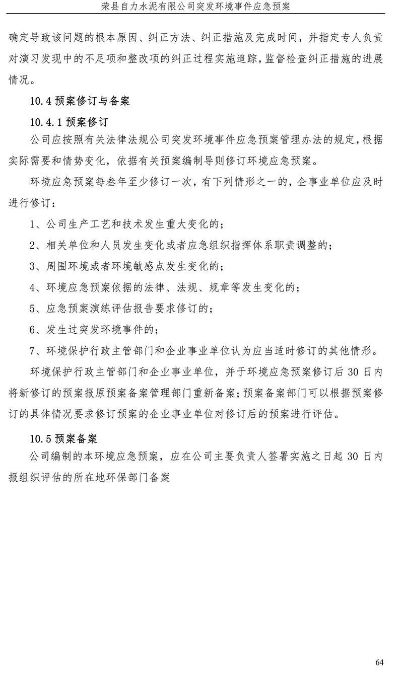 太平洋在线xg111(中国集团)有限公司官网