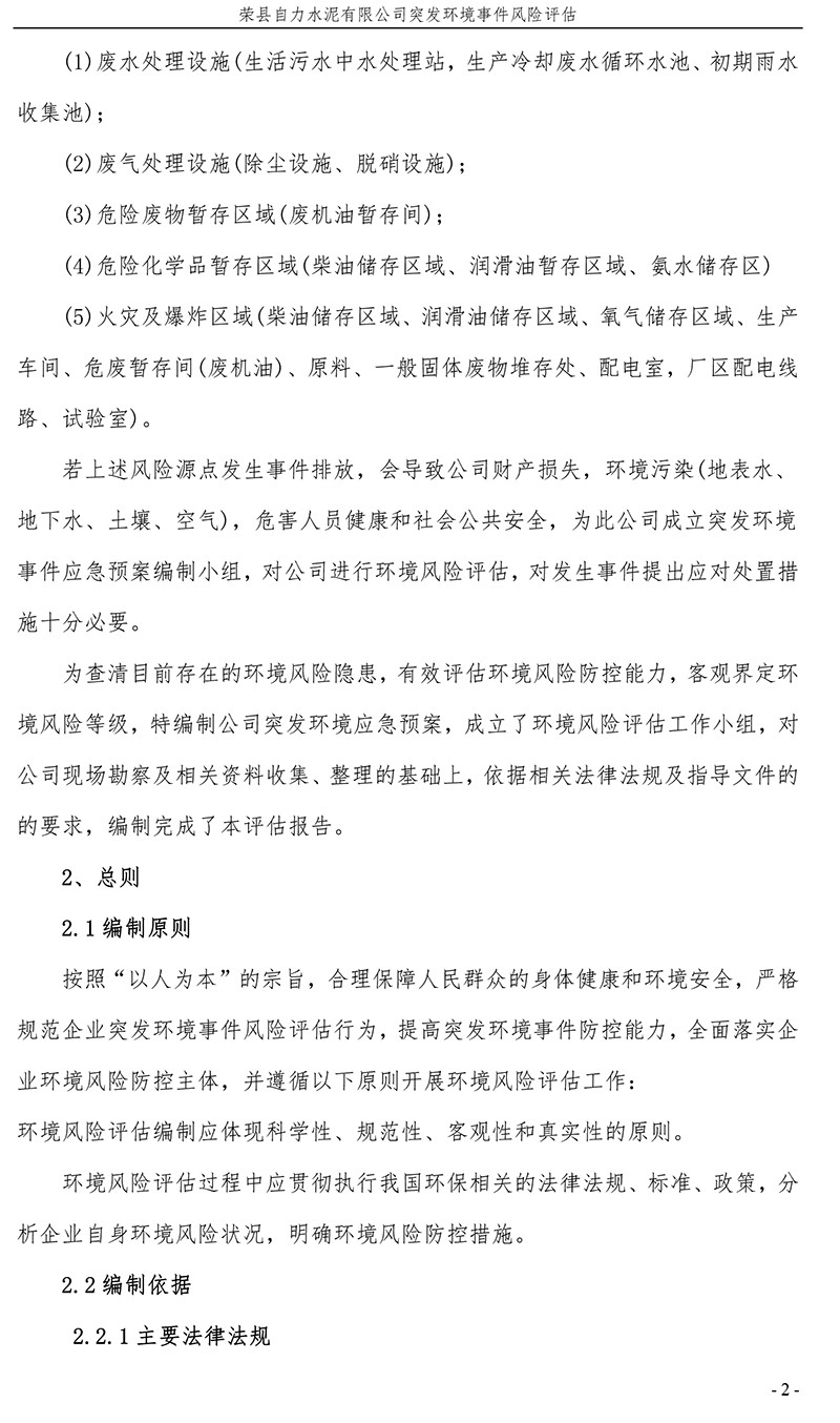 太平洋在线xg111(中国集团)有限公司官网