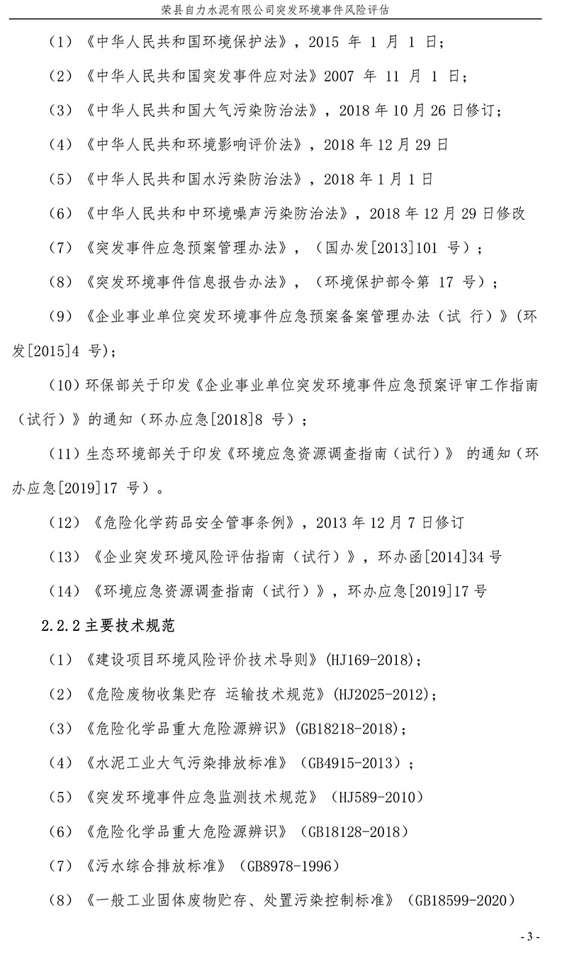 太平洋在线xg111(中国集团)有限公司官网