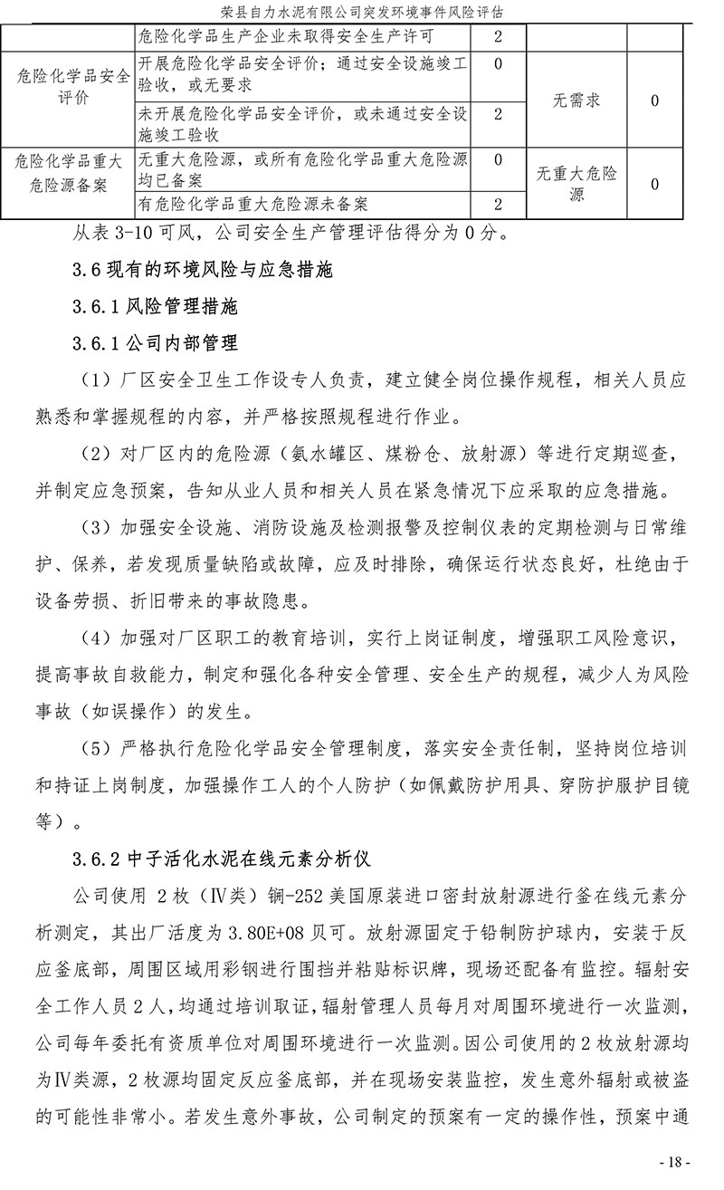 太平洋在线xg111(中国集团)有限公司官网