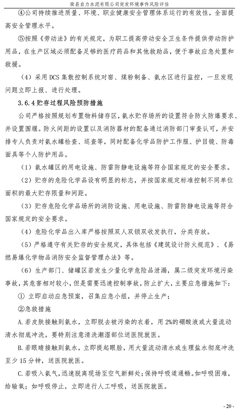 太平洋在线xg111(中国集团)有限公司官网