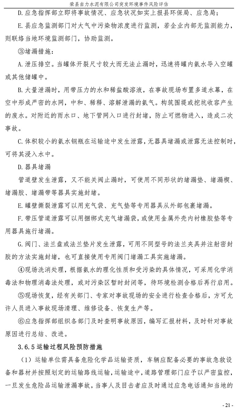 太平洋在线xg111(中国集团)有限公司官网