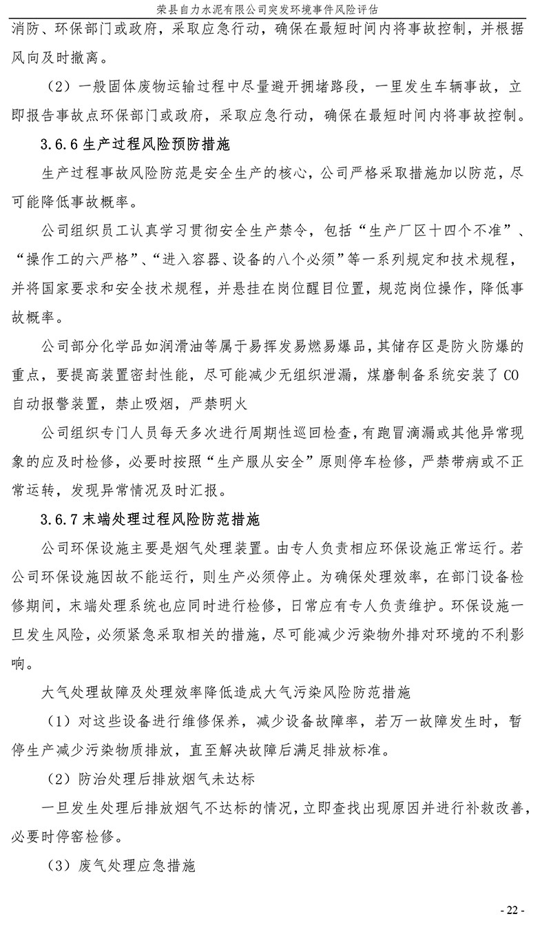太平洋在线xg111(中国集团)有限公司官网