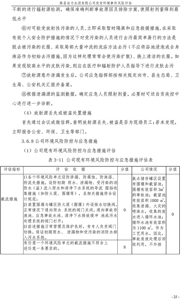 太平洋在线xg111(中国集团)有限公司官网