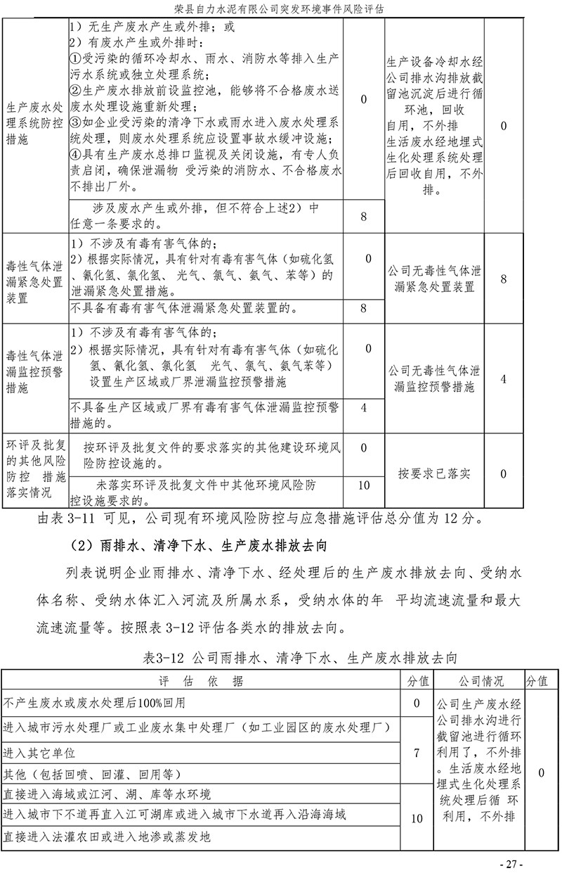 太平洋在线xg111(中国集团)有限公司官网