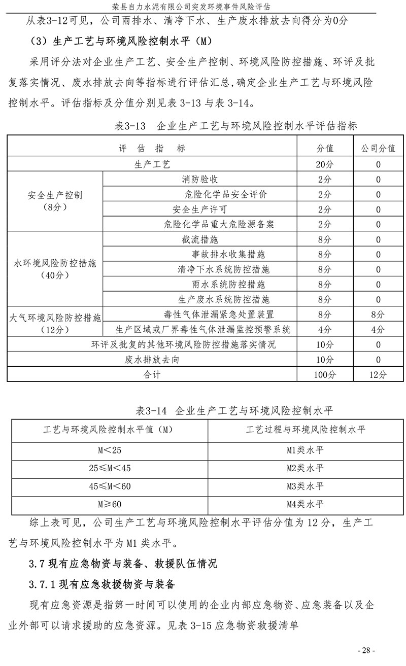 太平洋在线xg111(中国集团)有限公司官网
