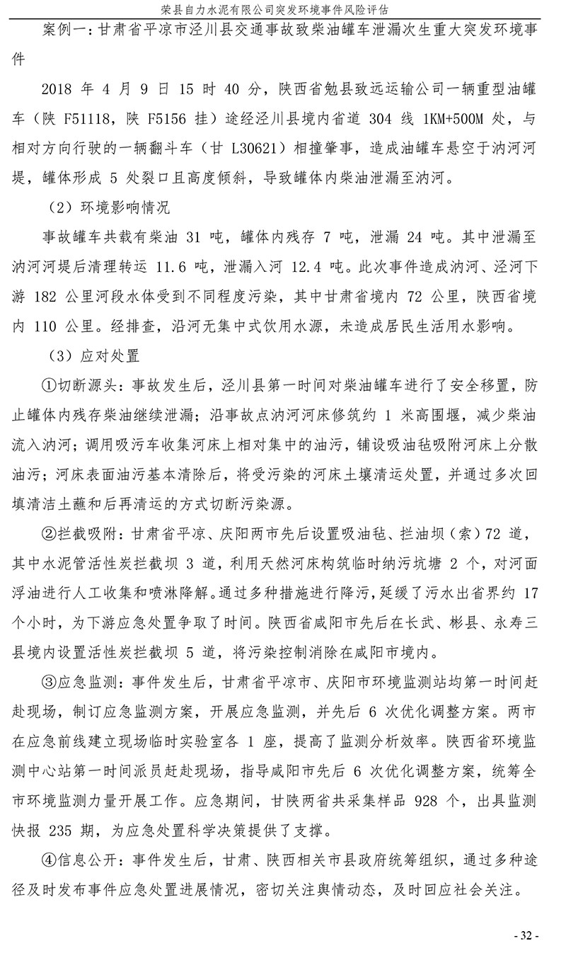 太平洋在线xg111(中国集团)有限公司官网