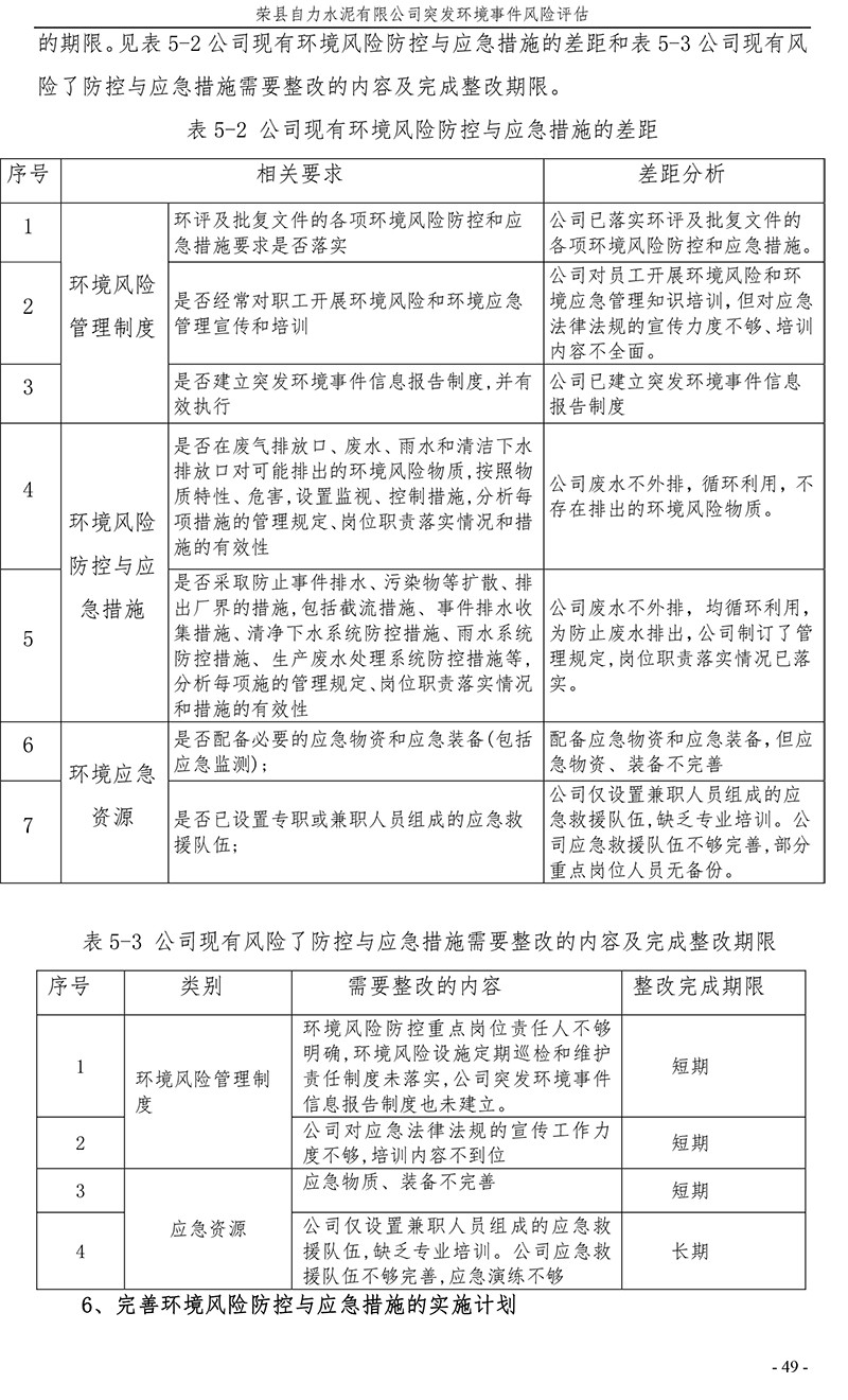 太平洋在线xg111(中国集团)有限公司官网