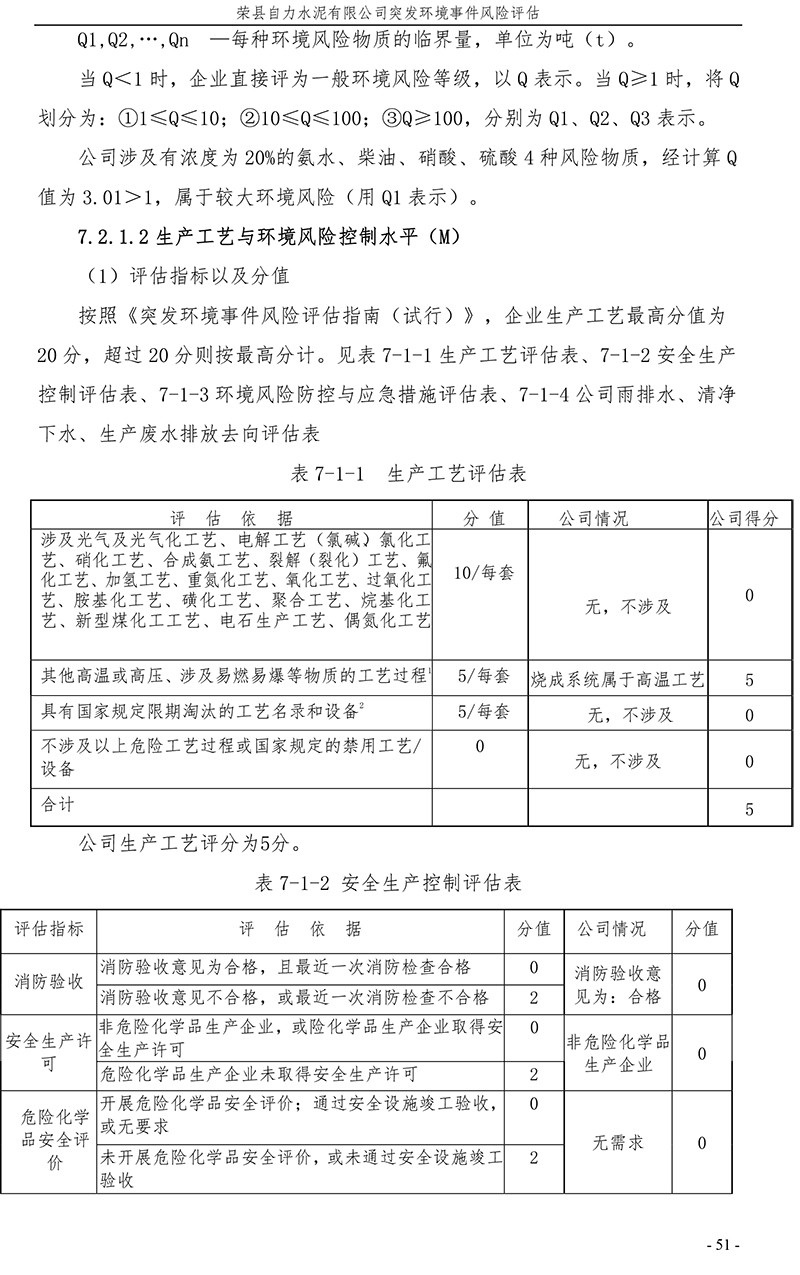 太平洋在线xg111(中国集团)有限公司官网