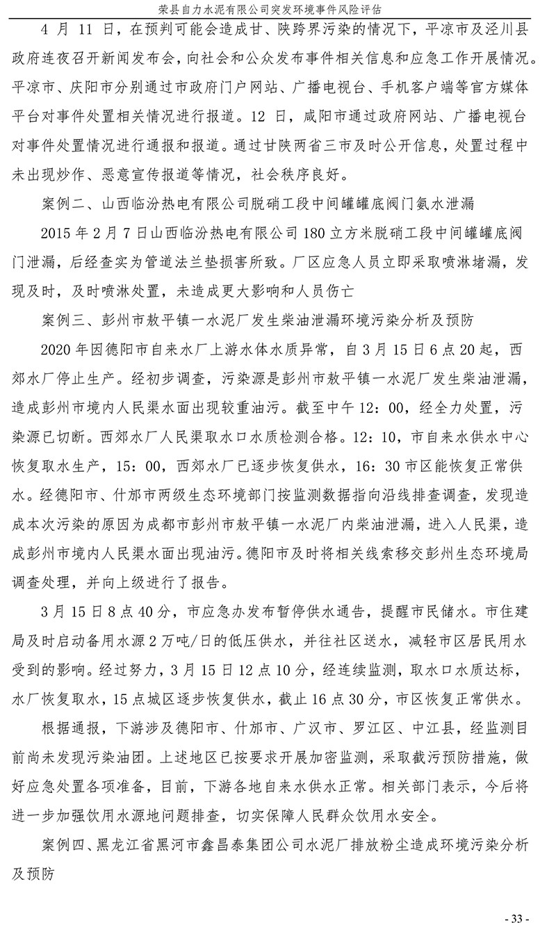 太平洋在线xg111(中国集团)有限公司官网