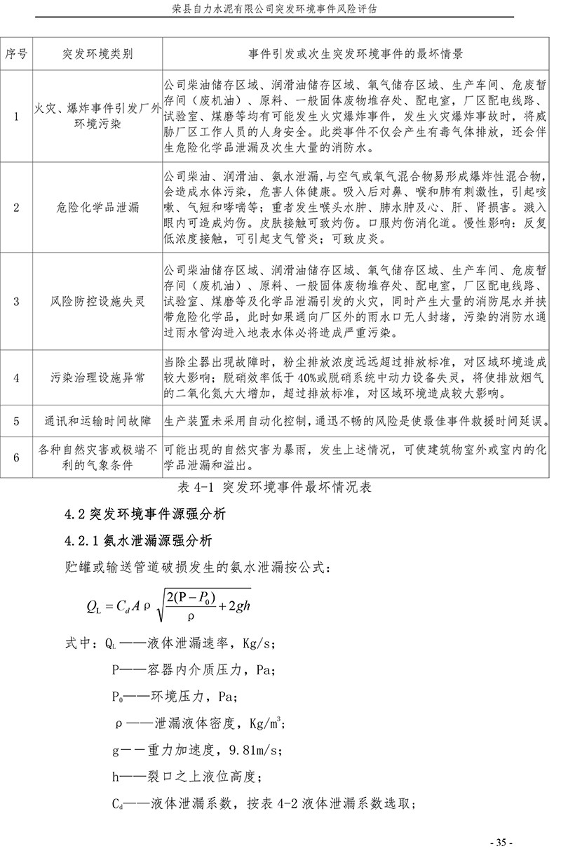 太平洋在线xg111(中国集团)有限公司官网