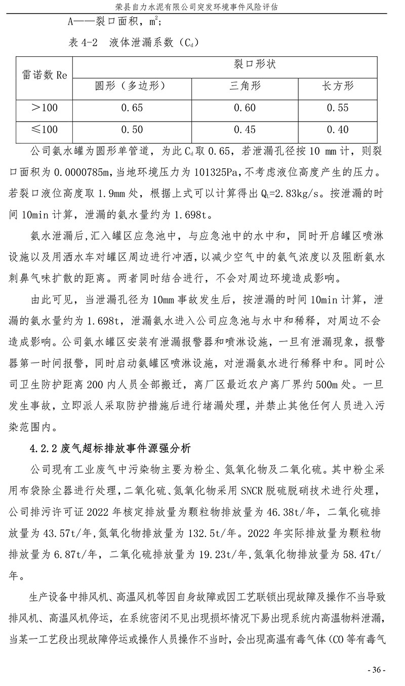太平洋在线xg111(中国集团)有限公司官网