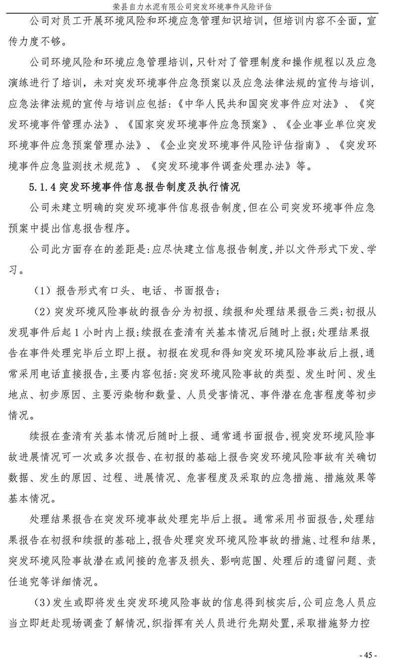 太平洋在线xg111(中国集团)有限公司官网