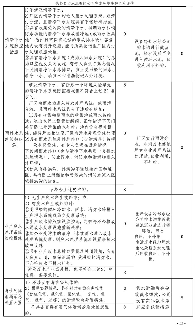 太平洋在线xg111(中国集团)有限公司官网